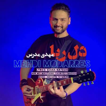 Mehdi Modares – Delroba